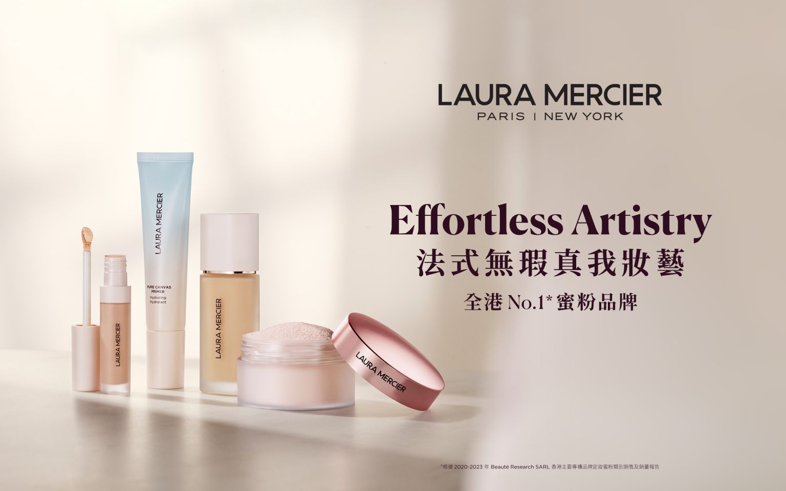 LAURA MERCIER